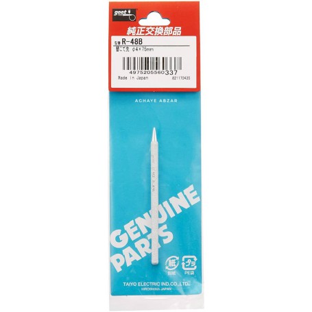 نوک-هویه-goot-40w اصلی